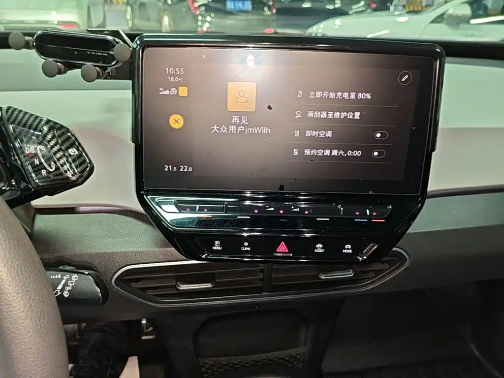 Volkswagen ID.3 — миниатюра 13