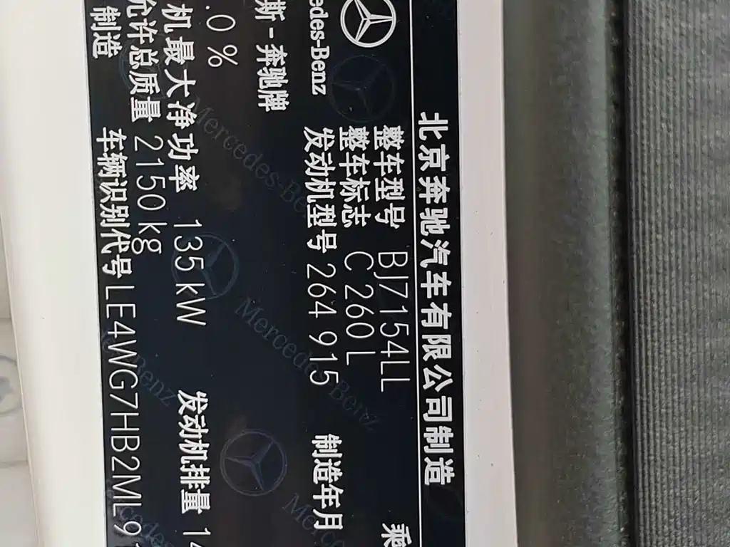 MERCEDES-BENZ C CLASS