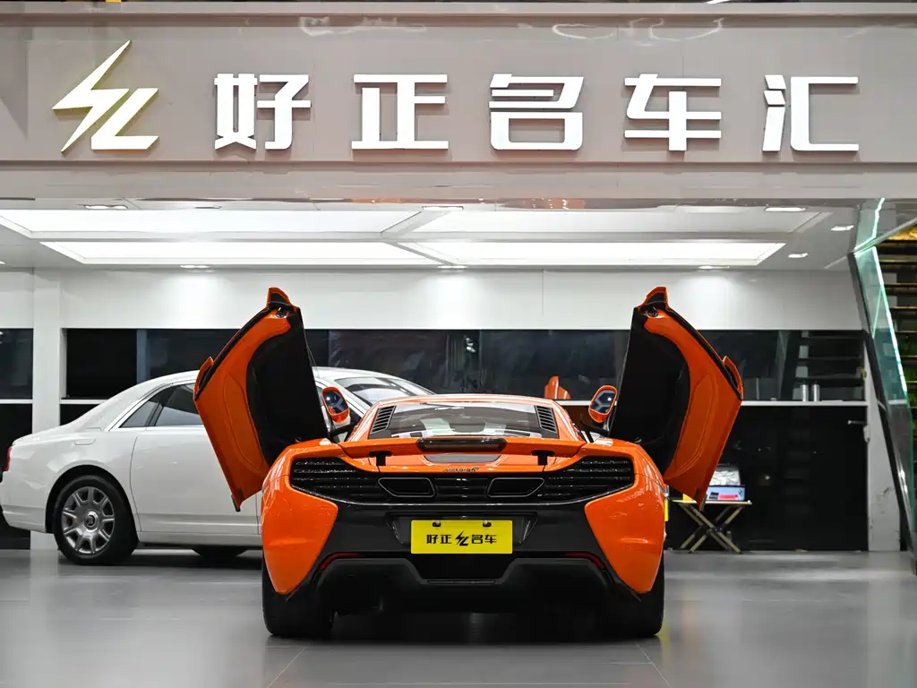 McLaren 650S 2014 3.8T Coupe