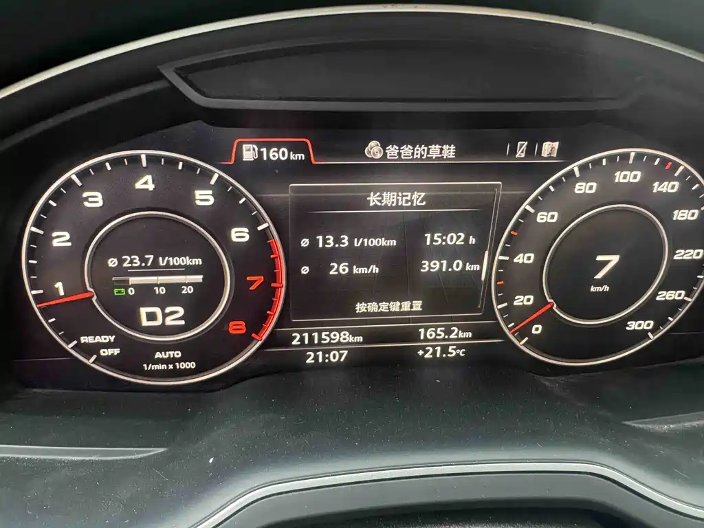 Audi Q7 — миниатюра 10