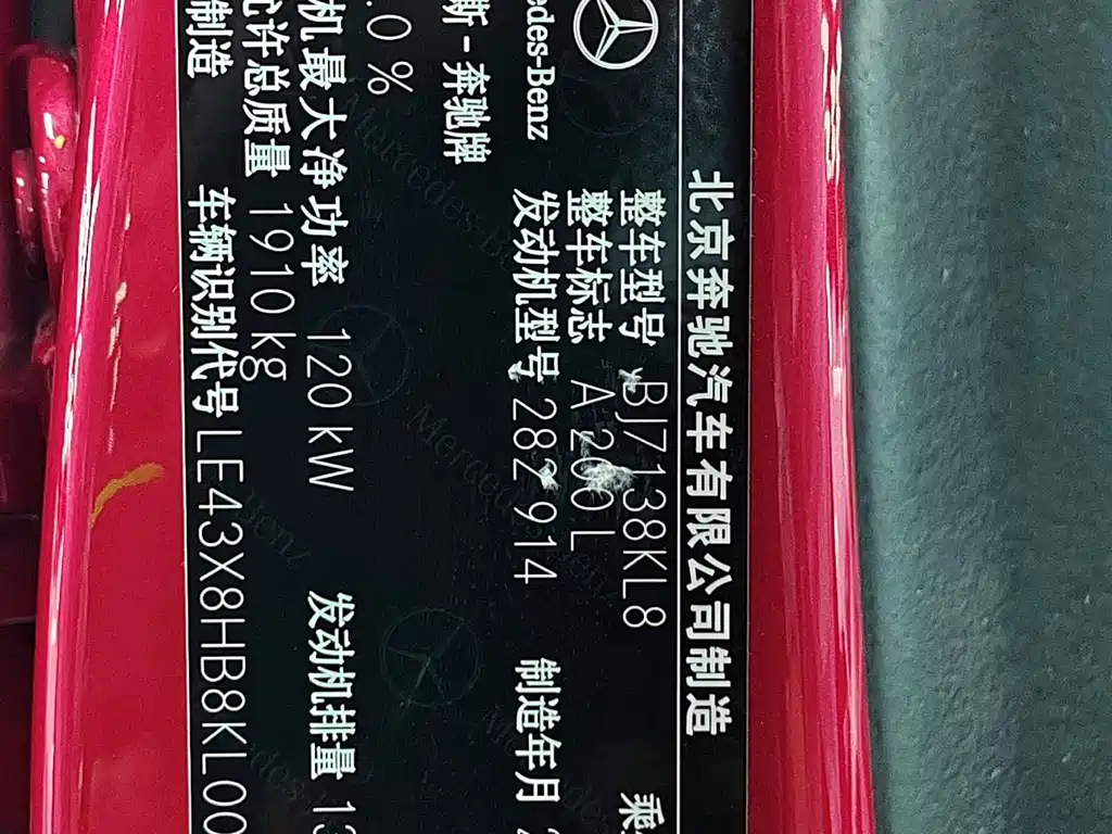 MERCEDES-BENZ A CLASS