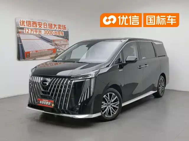 2024 GAC GN8