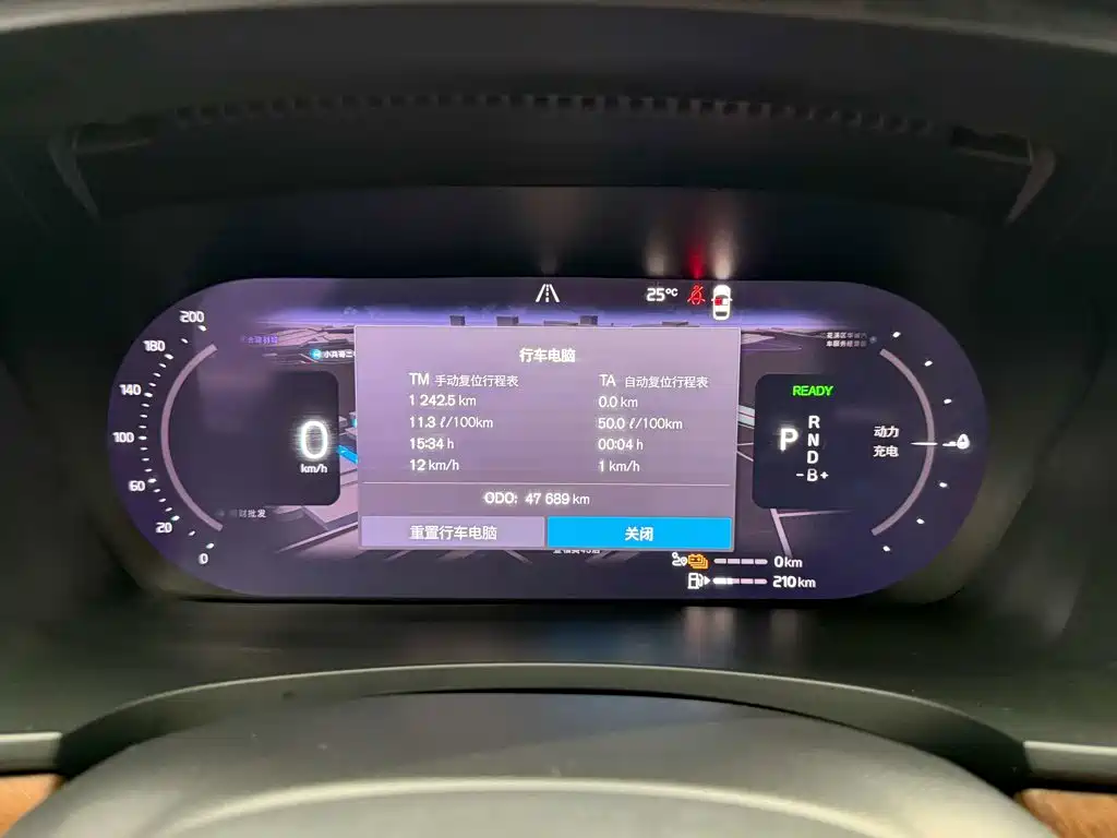 Volvo S90 PHEV — миниатюра 11