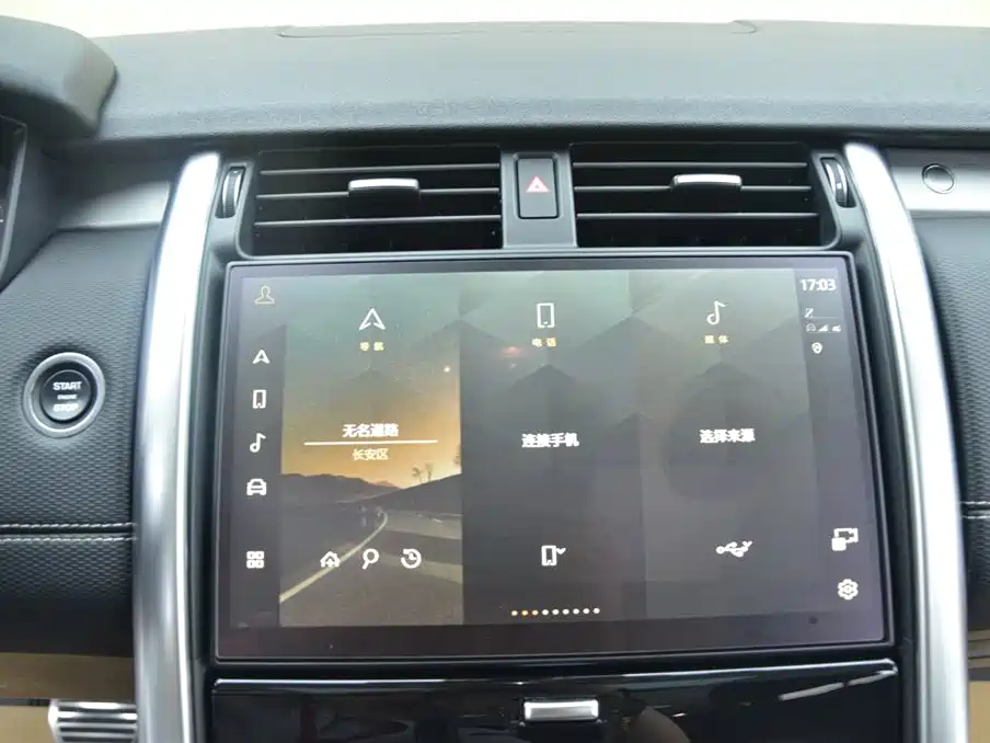 Land Rover Discovery 2023 360PS R-Dynamic S