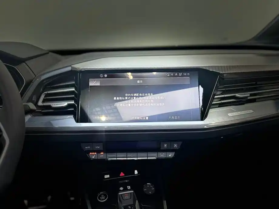 Audi Q4 e-tron — миниатюра 11