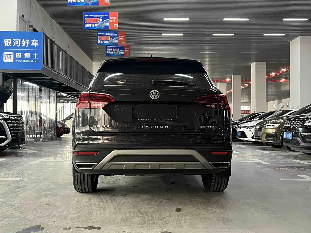 VOLKSWAGEN TANYUE