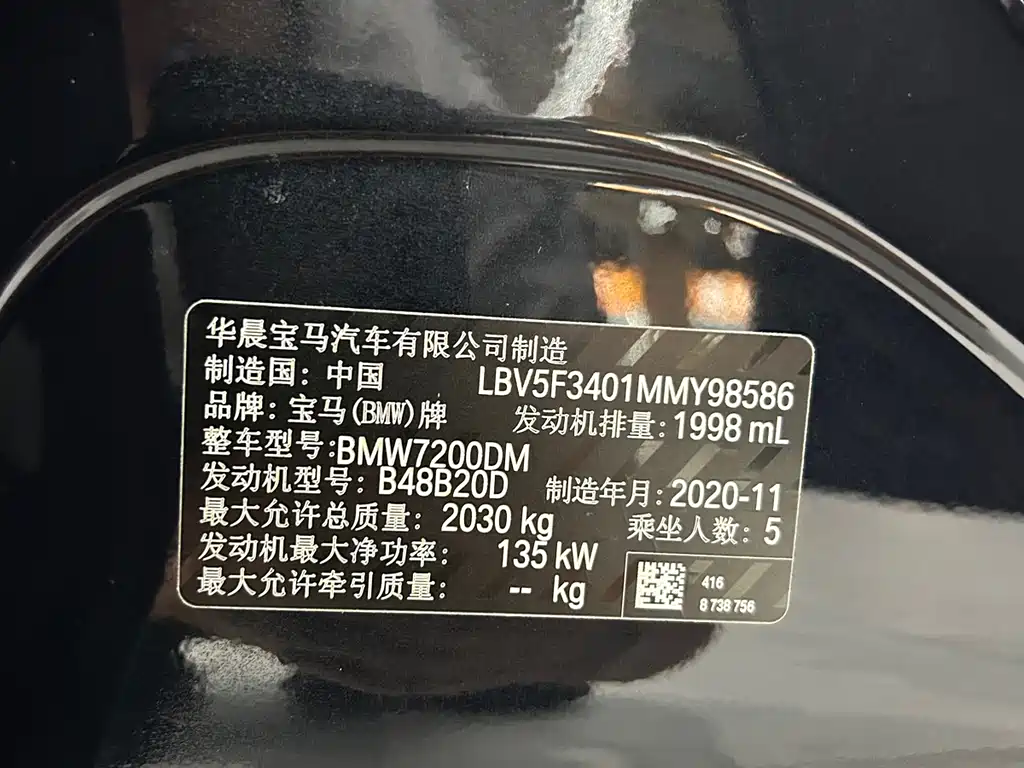 BMW 3 Series 3 2021 325i M Sport