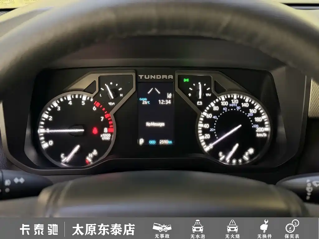 Toyota Tantu — миниатюра 21