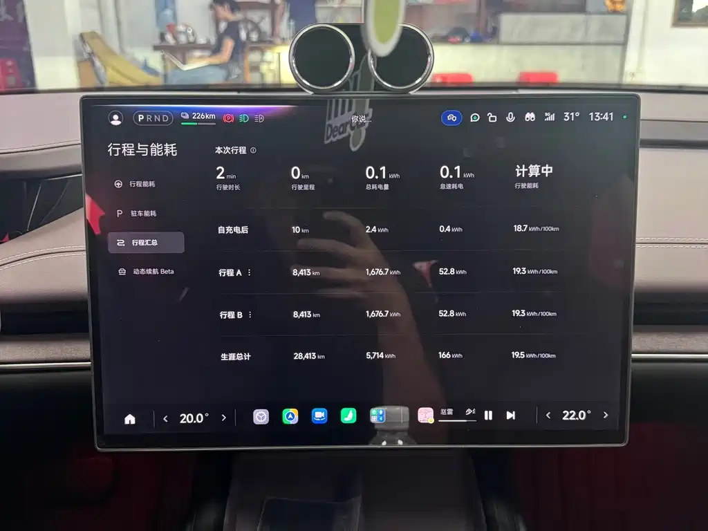 Xiaomi SU7 — миниатюра 7