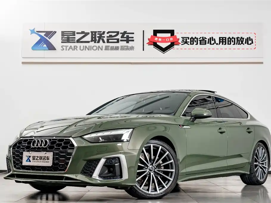 Audi A5 (Import) 2023