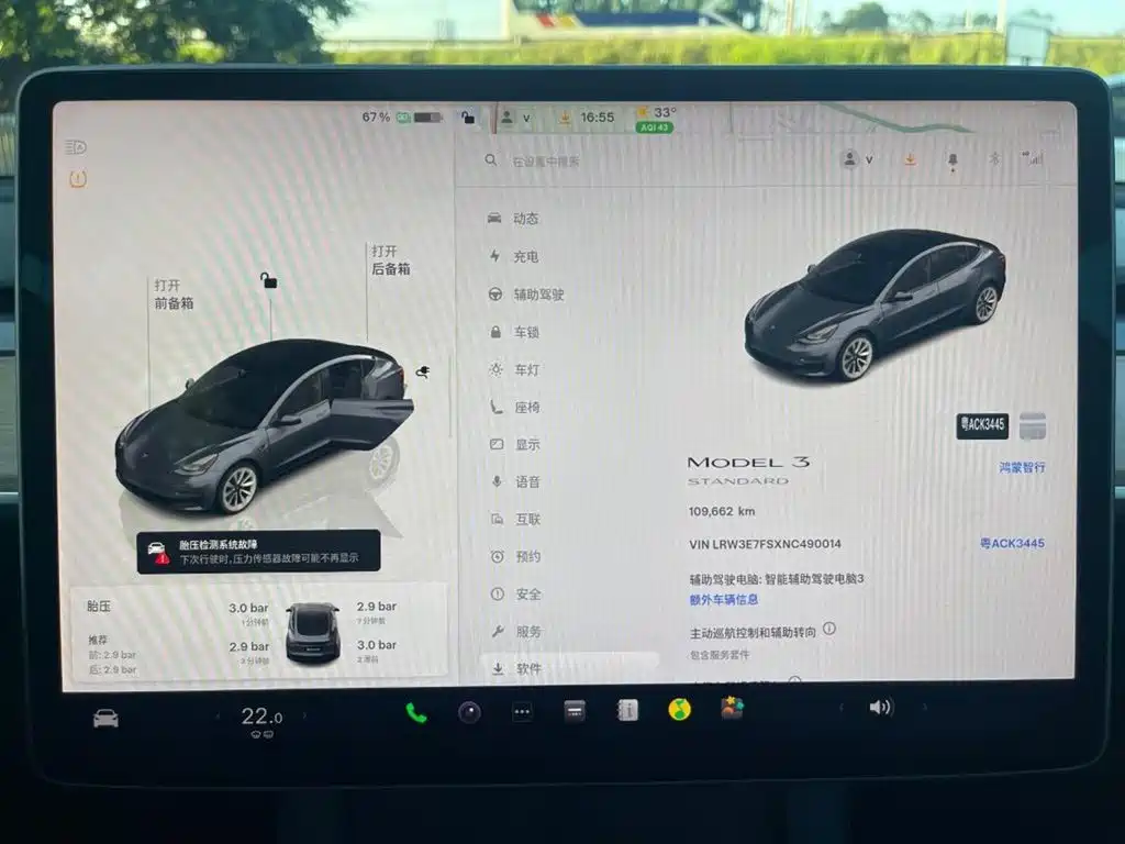 Tesla Model 3 — миниатюра 12