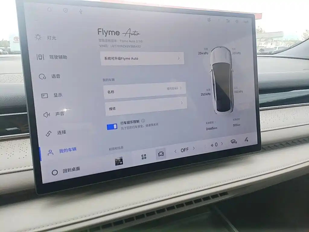 Galaxy Galaxy Xingyao 8 — миниатюра 12