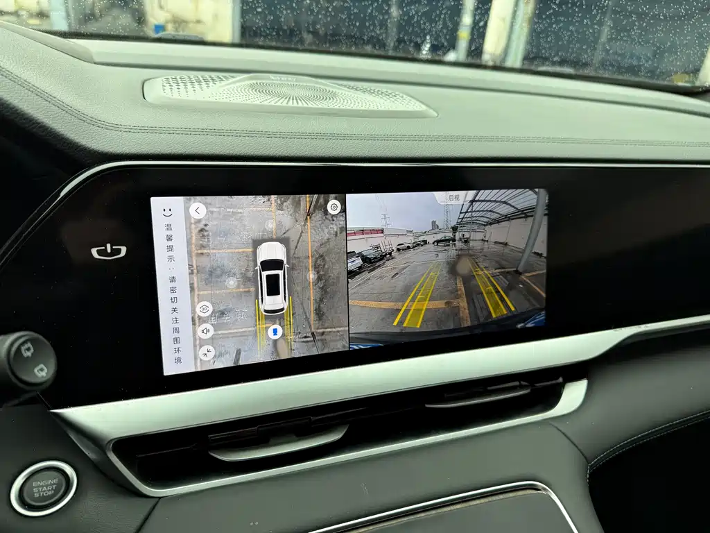 GEELY AUTOMOBILE XINGYUE L