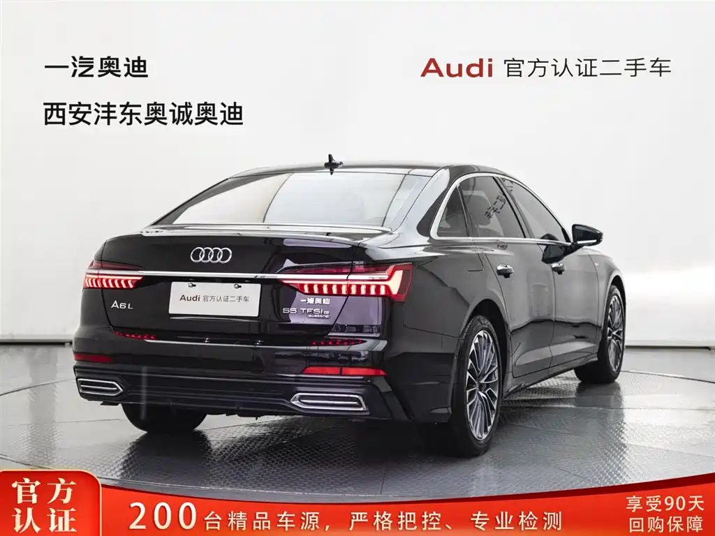 AUDI A6L NEW ENERGY