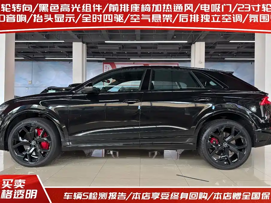 Audi RS Q8 2022 RS Q8 4.0T