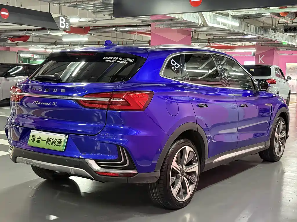 Roewe MARVEL X — миниатюра 5