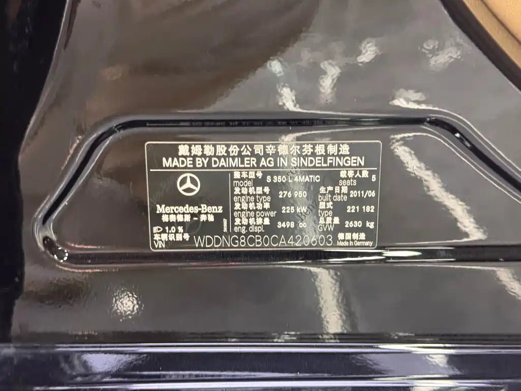 Mercedes-Benz S-Class — миниатюра 23
