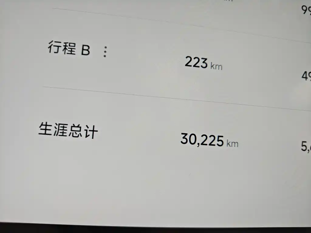 Xiaomi SU7 — миниатюра 13