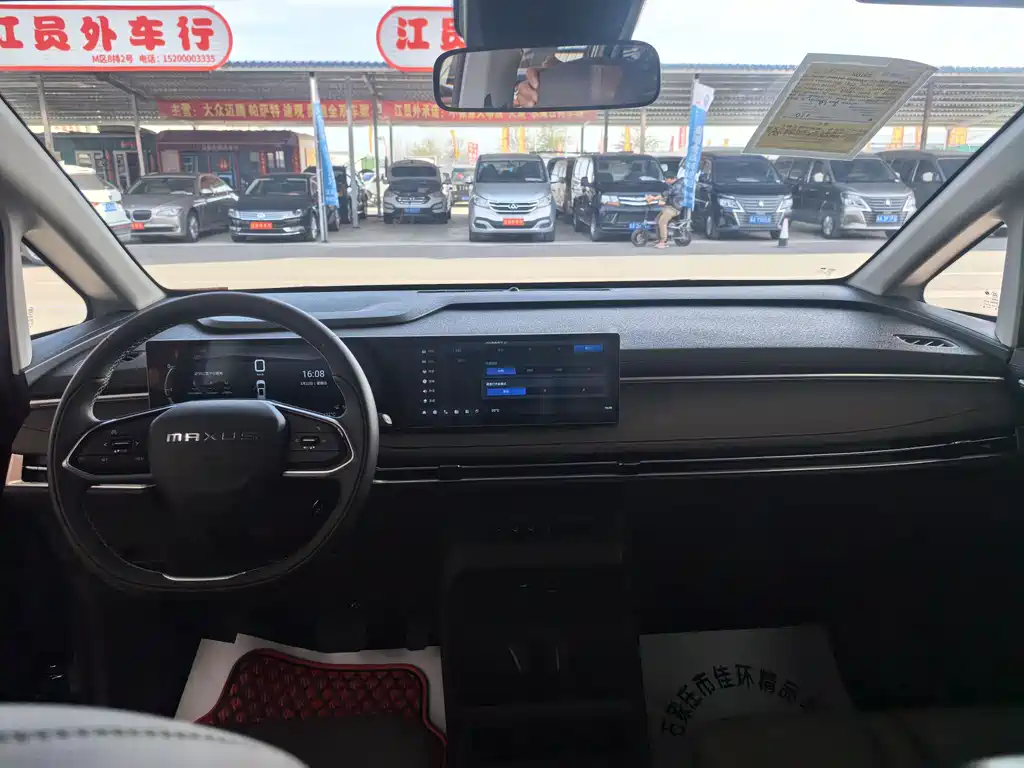 SAIC MAXUS EVERYONE 7