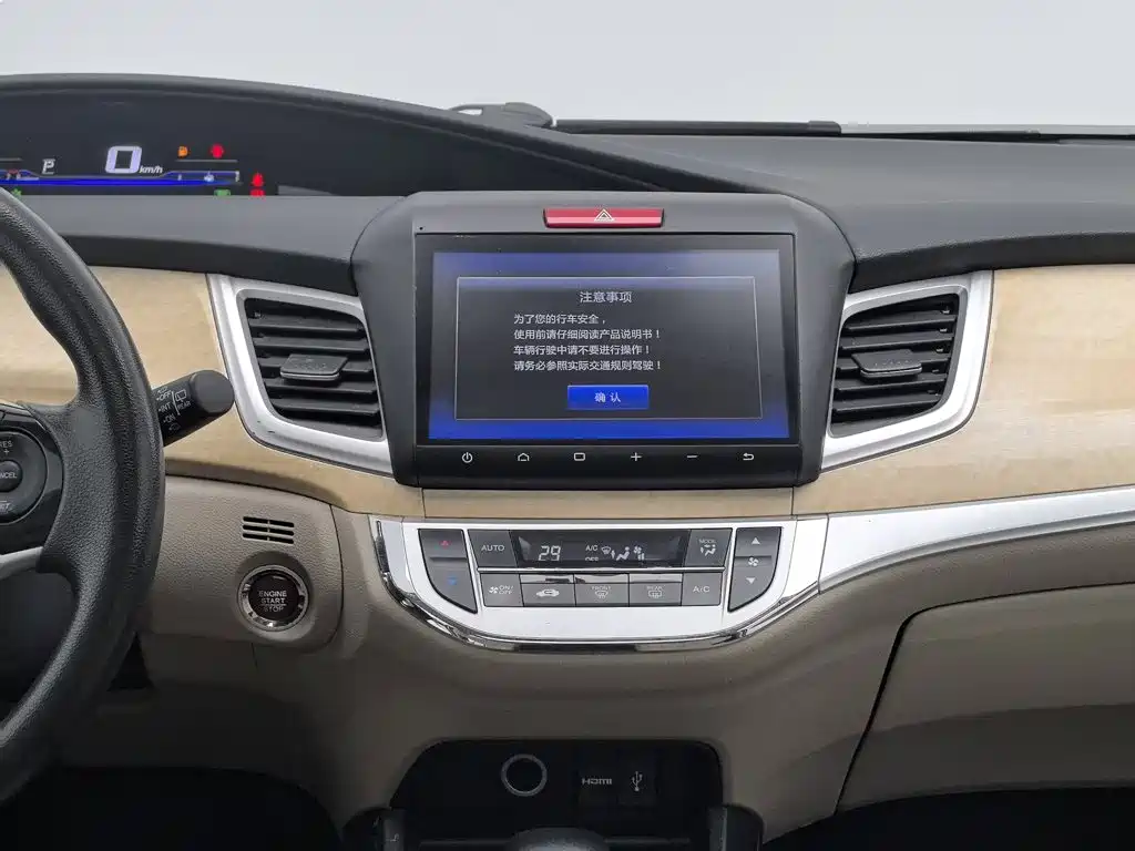 Honda Jade — миниатюра 12