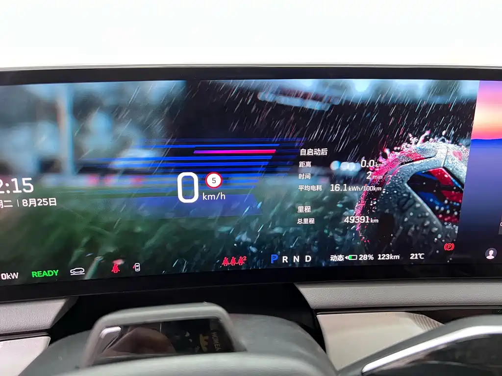 Cadillac IQ — миниатюра 27