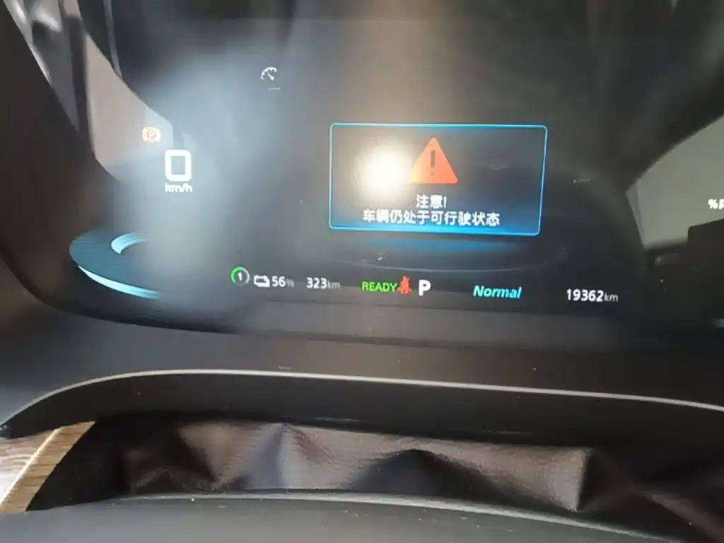 Roewe iMAX8 New Energy — миниатюра 12