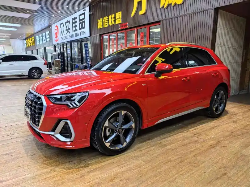 Audi Q3 2023