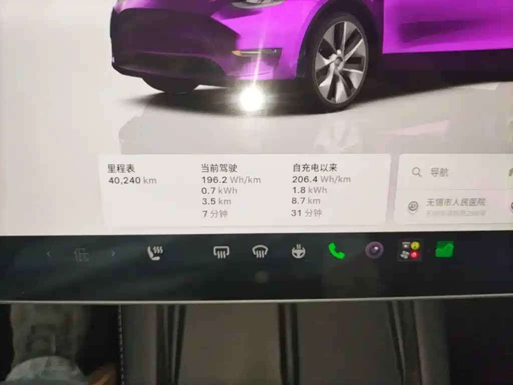 Tesla Model Y — миниатюра 12