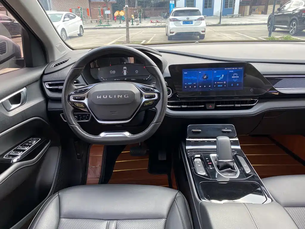 WULING WULING CAPGEMINI