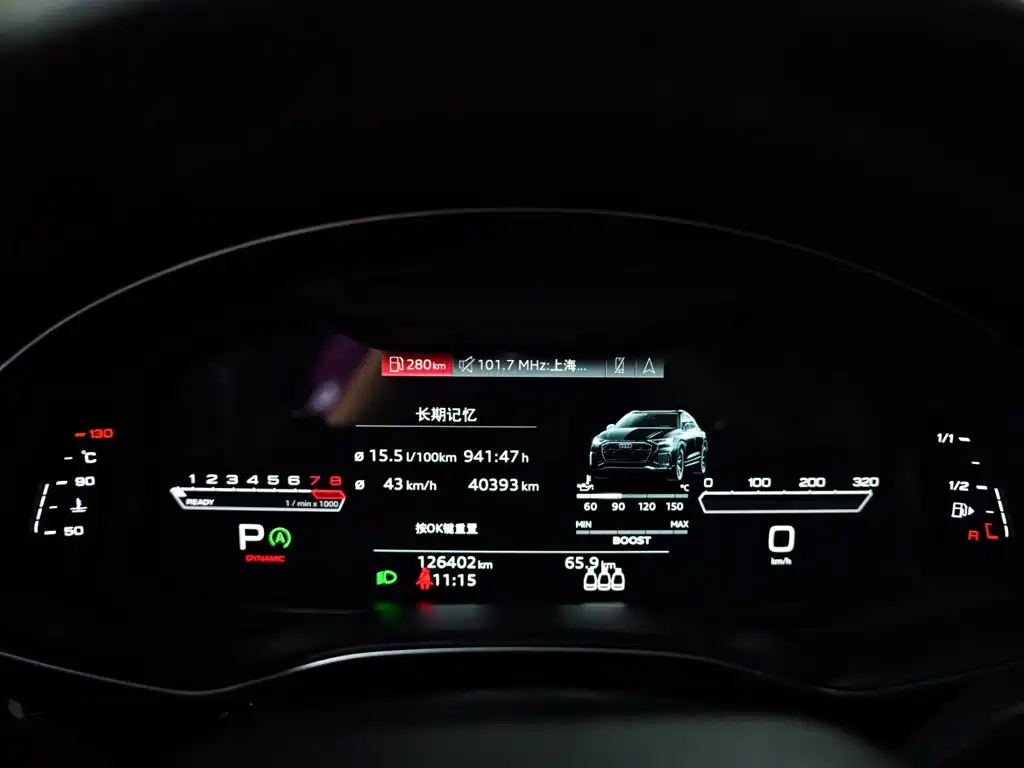Audi RS Q8 — миниатюра 44