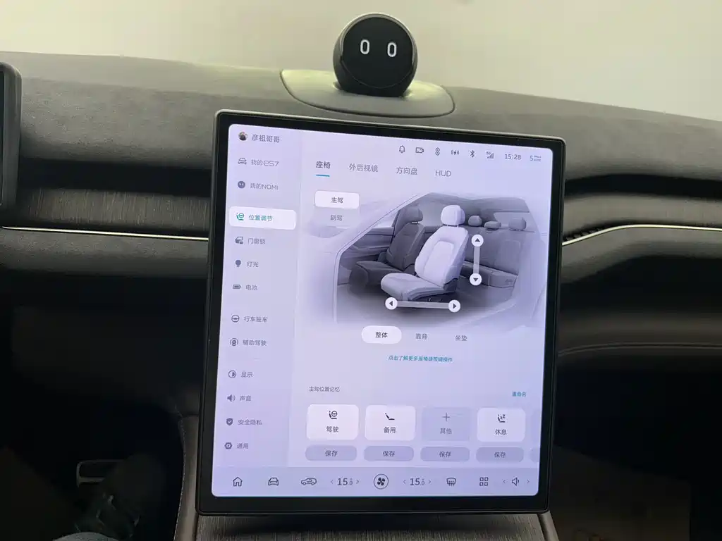 NIO ES7 — миниатюра 15