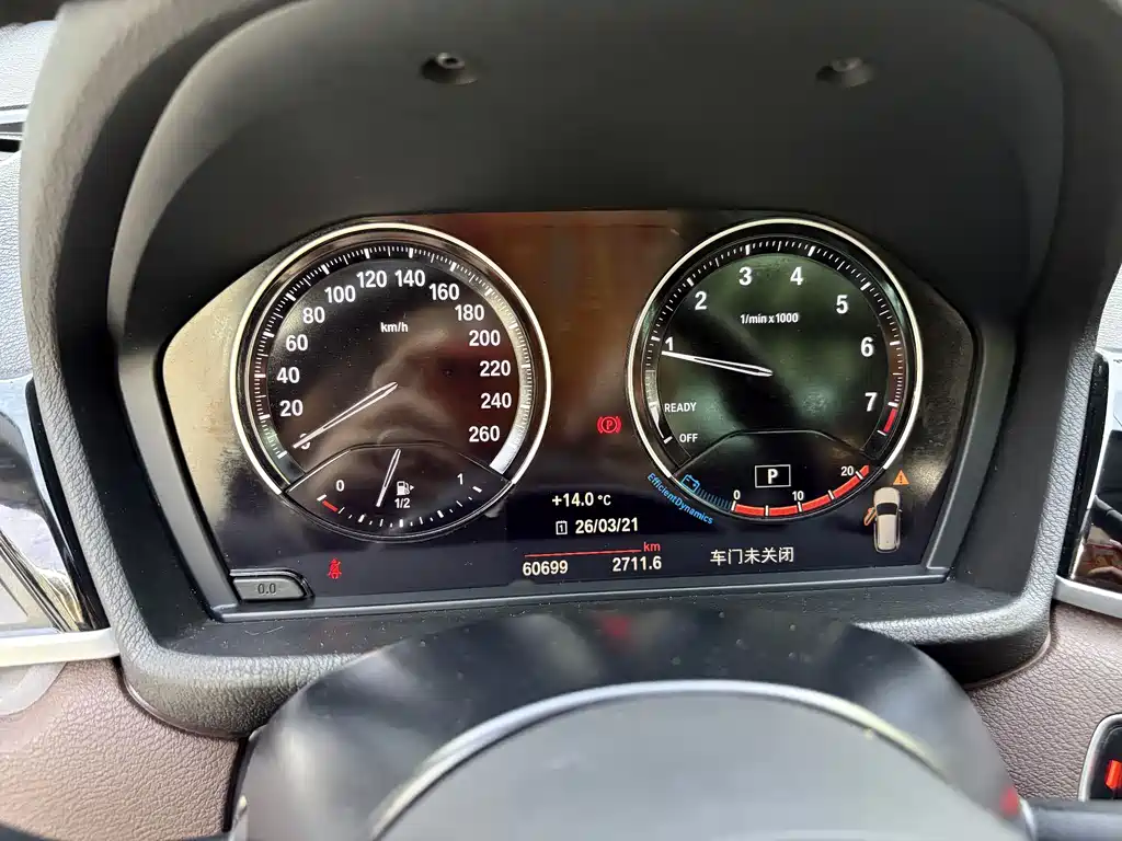 BMW X1 2020 sDrive20Li Premium