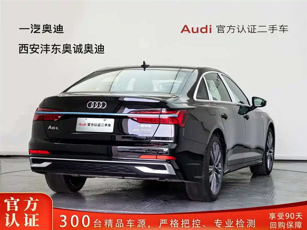 Audi A6L 2026 45 TFSI quattro