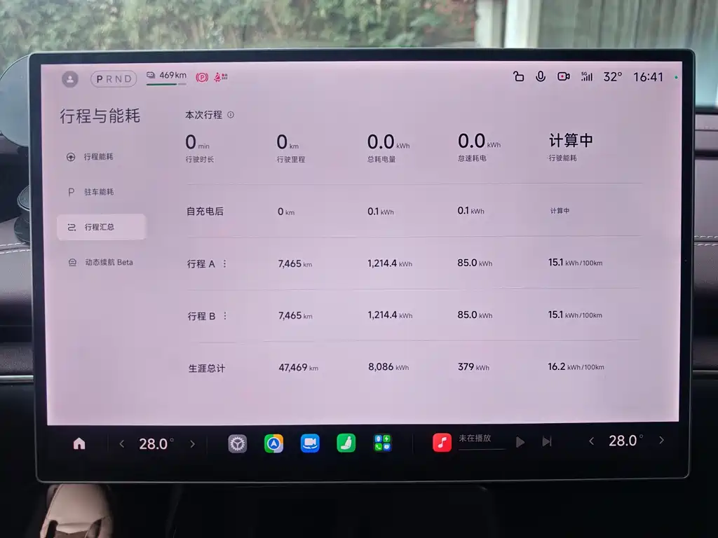 Xiaomi SU7 — миниатюра 9