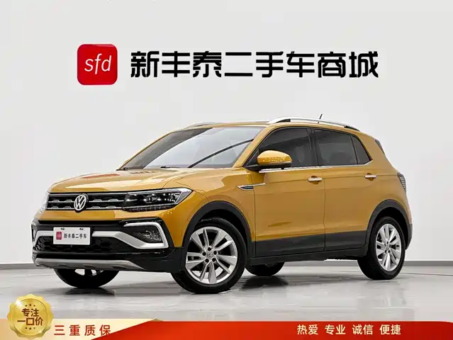 VOLKSWAGEN TU KAI 2020