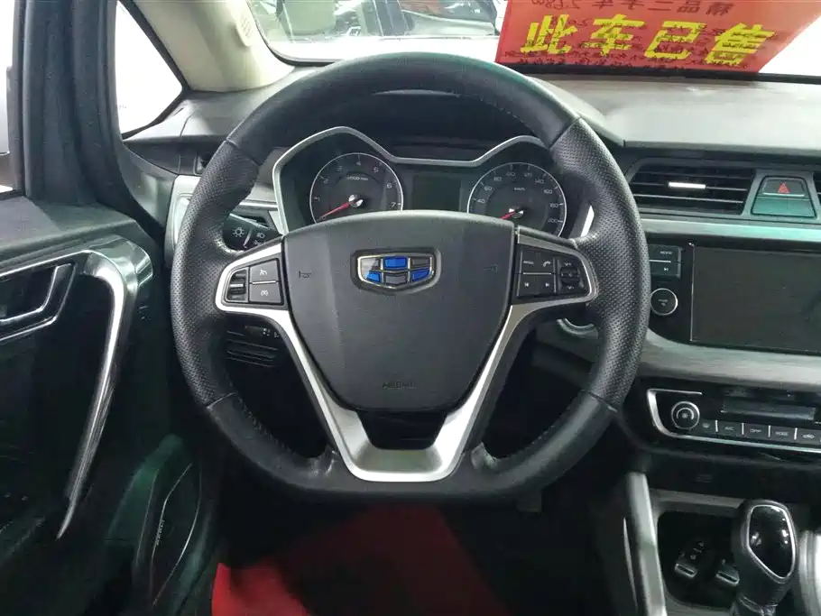 GEELY AUTOMOBILE VISION X3