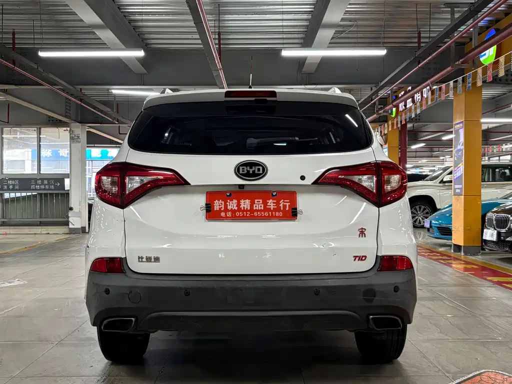 BYD Song — миниатюра 10