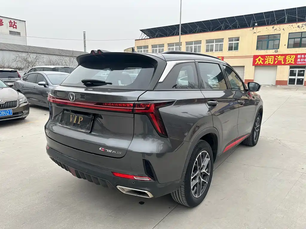 CHANGAN CS75 PLUS