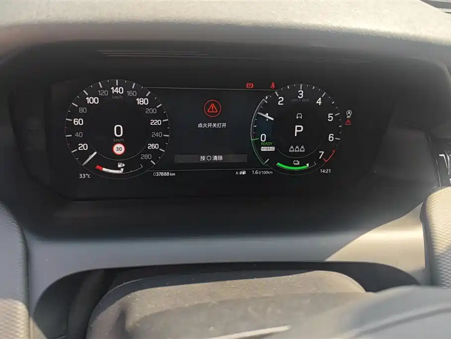 LAND ROVER DISCOVER NEW ENERGY SOURCES FOR SPORTS