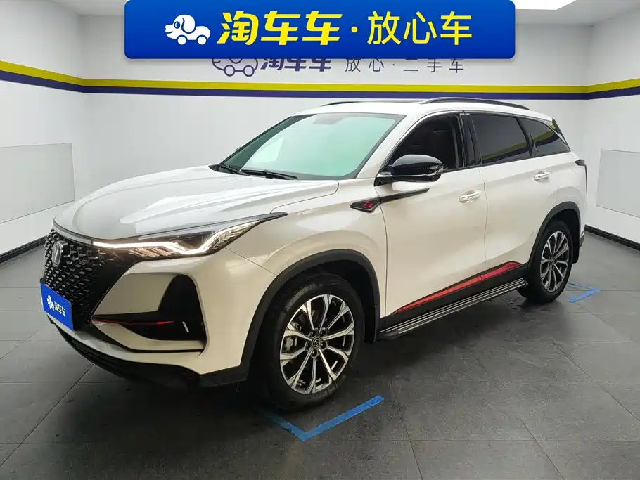 Changan 长安CS75PLUS 2020