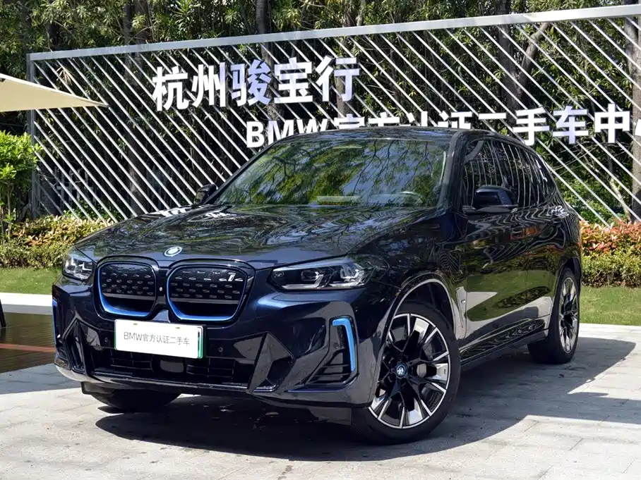 BMW iX3 2022