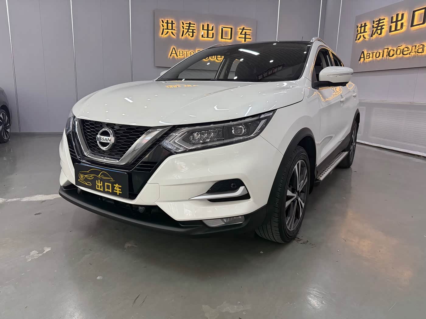 Nissan Qashqai 2.0 л 2023 г. Белый, пробег 23000 км