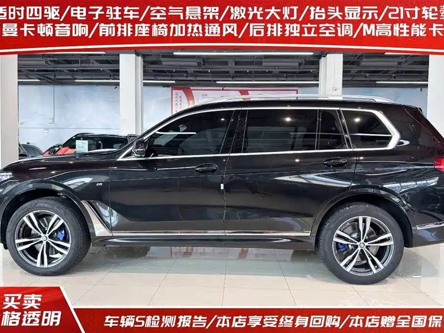 BMW X7 2022 xDrive40i Premium M Sport