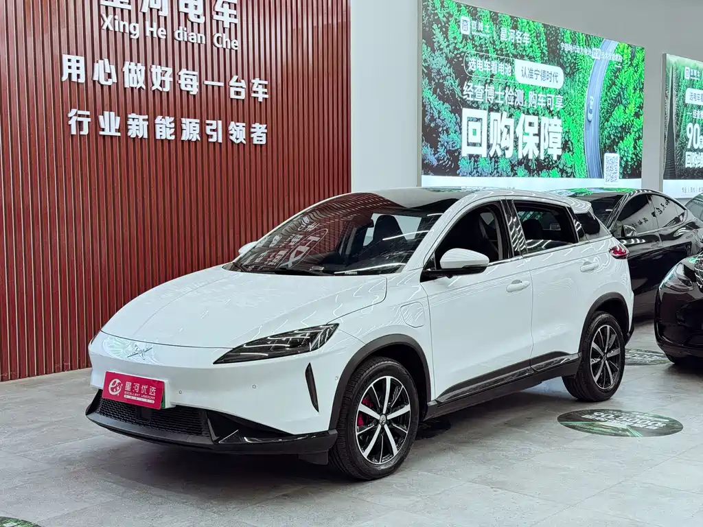 XPeng G3 2020