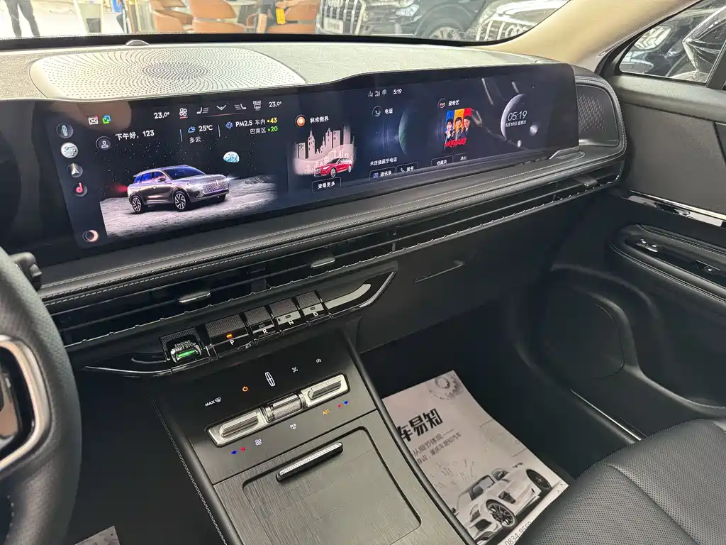 Lincoln Corsair 2023 2.0T Premium