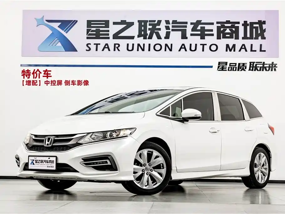 Honda Jade 2018