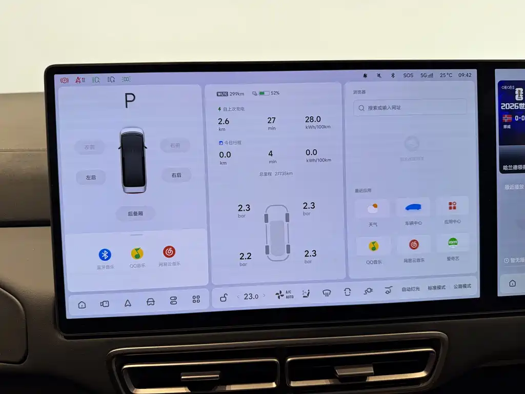 Li Auto Li MEGA — миниатюра 7