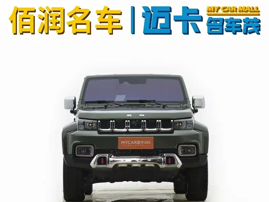 BEIJING OFF-ROAD BEIJING OFF ROAD BJ40