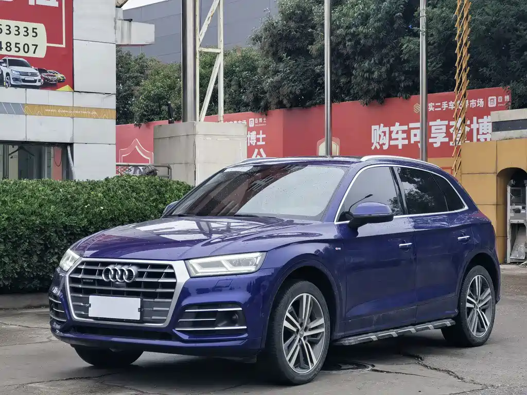 Audi Q5L