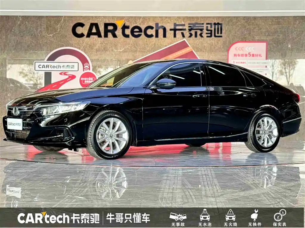 Honda Accord 2022
